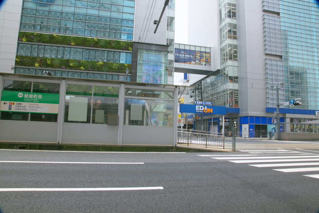 広島電鉄 紙屋町西駅から徒歩2分、エディオン本店すぐそば
